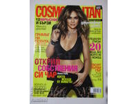 Cosmopolitan - October / 2013