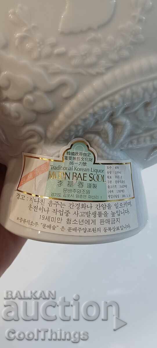 Υπέροχο κορεατικό παραδοσιακό βάζο ποτών με σήμανση - 6 Υπέροχο κορεατικό παραδοσιακό βάζο ποτών με σήμανση - 6