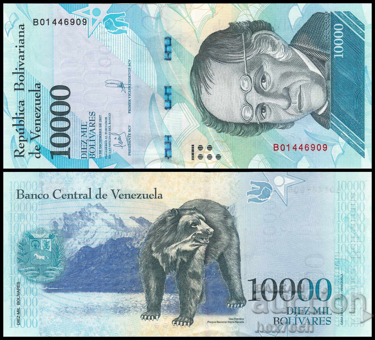 ❤️ ⭐ Венецуела 2017 10000 боливара UNC нова ⭐ ❤️ ❤️ ⭐ Венецуела 2017 10000 боливара UNC нова ⭐ ❤️