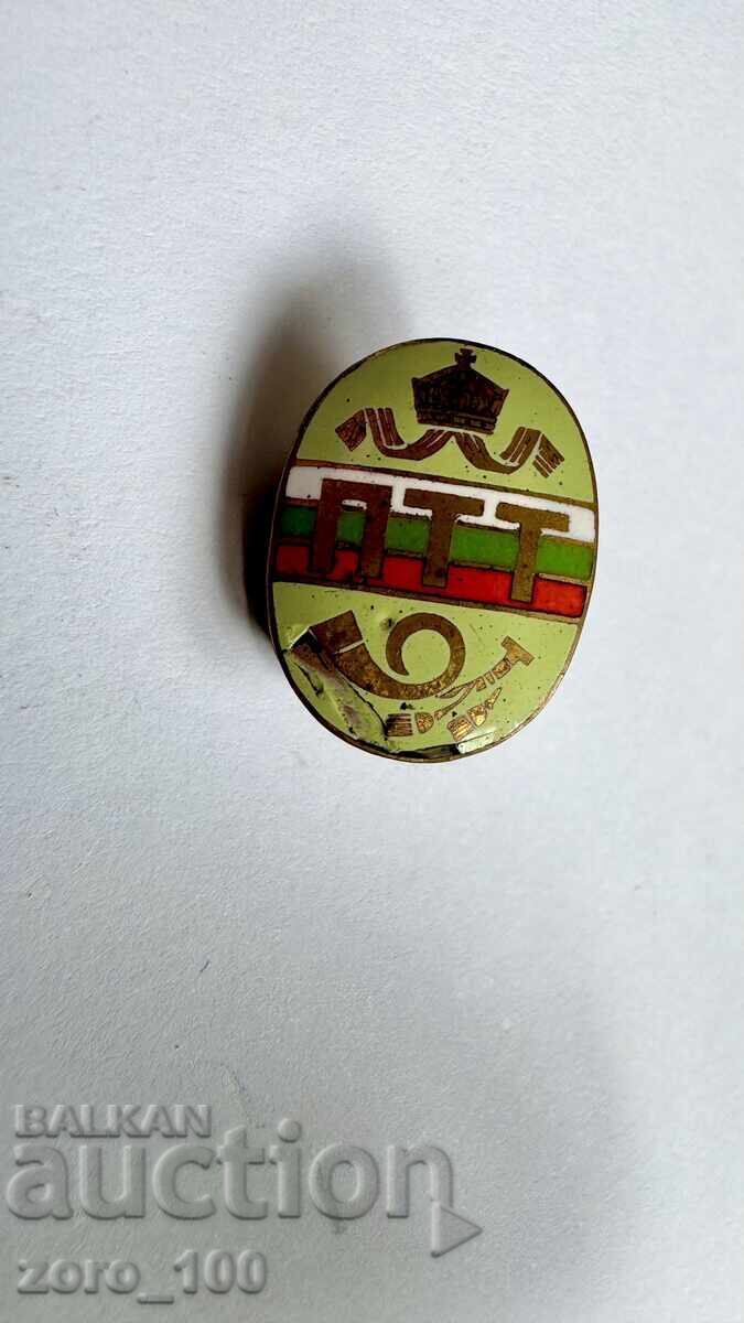 Δημοπρασία Βασιλικό σήμα Δημοπρασία Βασιλικό σήμα