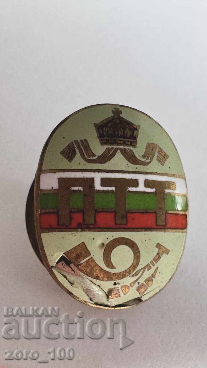 Βασιλικό σήμα Βασιλικό σήμα