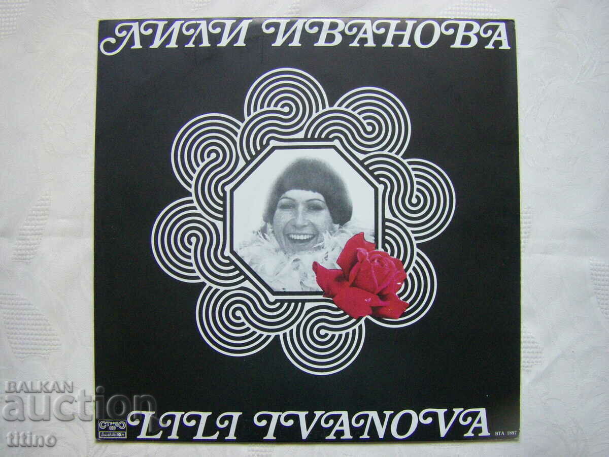VTA 1897 - Lili Ivanova - My Old Friend VTA 1897 - Lili Ivanova - My Old Friend