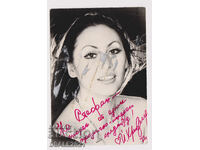 Yordanka Hristova 1974 autographed postcard /ds1423