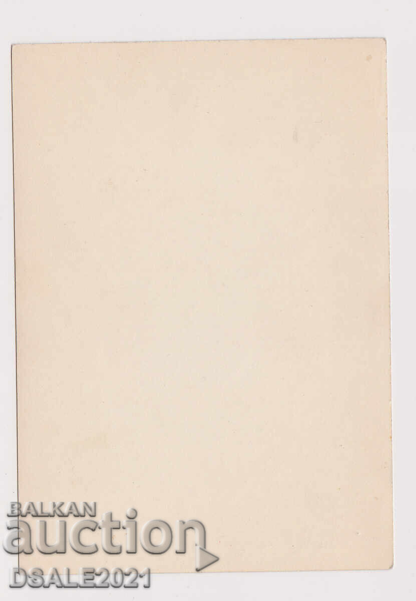 Yordanka Hristova 1974 autographed photo 10.2x14.5cm /ds1422 with price 45.00 BGN | € 23.01 Yordanka Hristova 1974 autographed photo 10.2x14.5cm /ds1422 with price 45.00 BGN | € 23.01