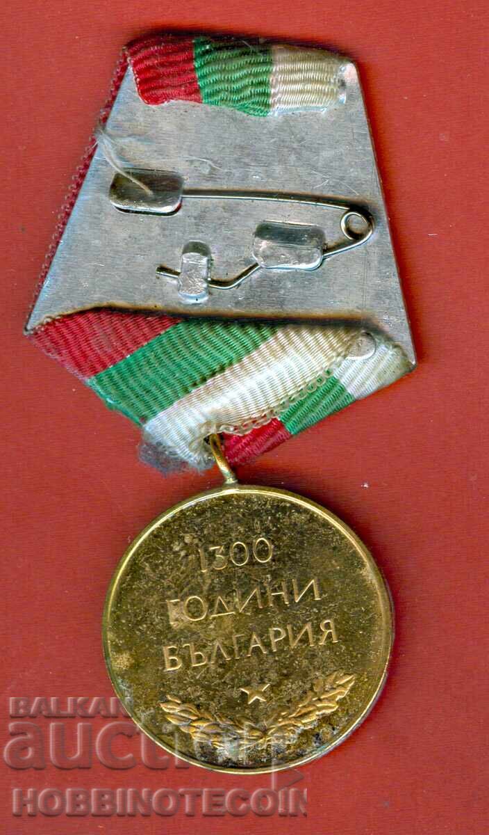 ПЛАКЕТ ОРДЕН МЕДАЛ ЗНАК 30 г ПОБЕДА НАД ФАШИСТКА ГЕРМАНИЯ с цена € 3.49 | 6.83 лв. ПЛАКЕТ ОРДЕН МЕДАЛ ЗНАК 30 г ПОБЕДА НАД ФАШИСТКА ГЕРМАНИЯ с цена € 3.49 | 6.83 лв.