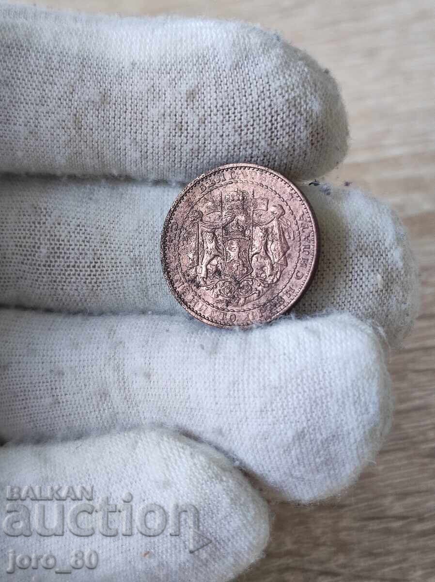 1 lev 1941 Bulgaria with price 65.00 BGN | € 33.23 1 lev 1941 Bulgaria with price 65.00 BGN | € 33.23