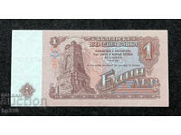 Bulgaria 1 lev 1974 UNC