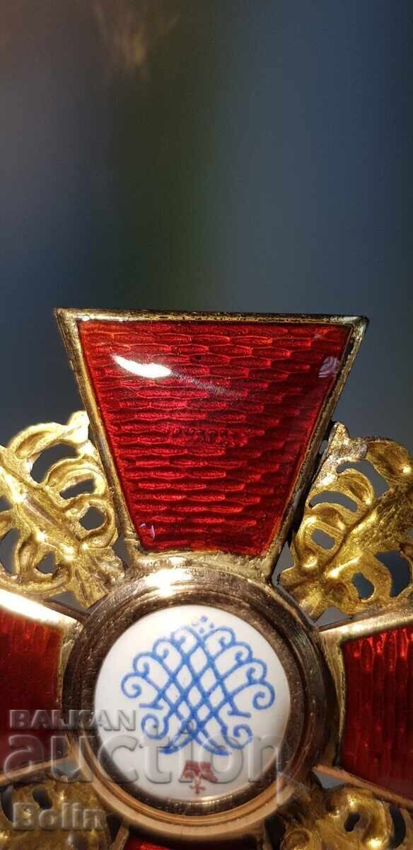 Ordinul Imperial Rus din aur rar al Sf. Anna al II-lea secolul. 56-a I.L. - 7