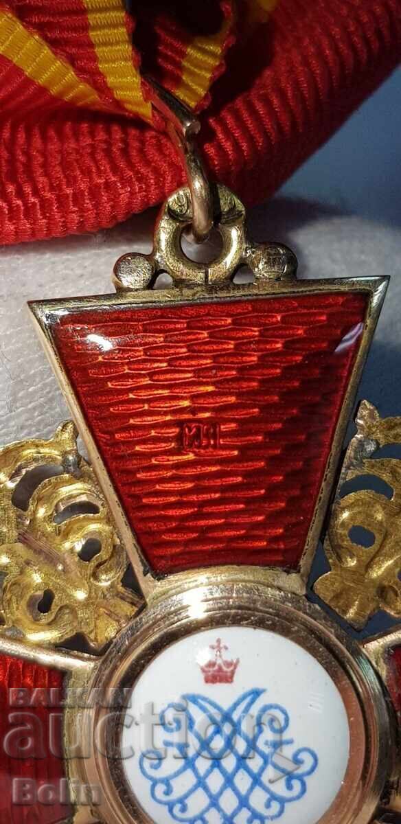 Rare gold Russian Imperial Order of St. Anna II century 56th I.L. - 8