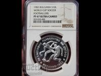 10 leva 1982 Footballers NGC 67