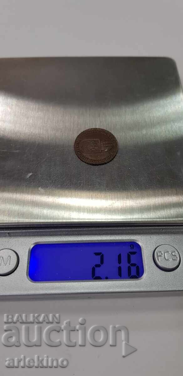 Collectible copper coin 1/4 kreuzer 1816 "A" Austria - 6