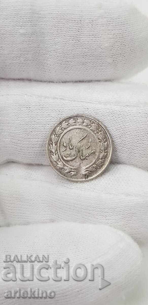 Rare interesting coin Iran, Iraq, East silver with price 24.00 BGN | € 12.27