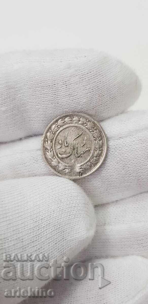 Auction  Rare interesting coin Iran, Iraq, East silver