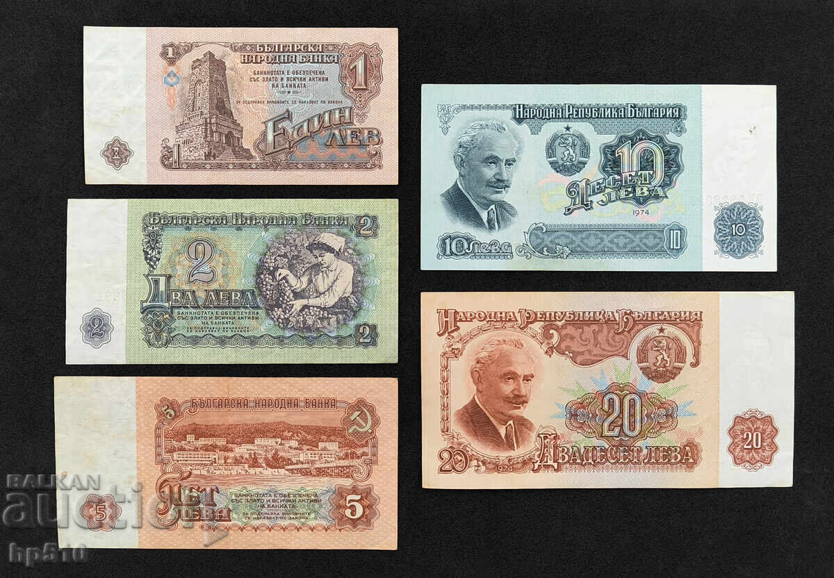 Bulgaria lot of banknotes 1974 -1, 2, 5, 10 and 20 leva 7 digits with price 20.00 BGN | € 10.23 Bulgaria lot of banknotes 1974 -1, 2, 5, 10 and 20 leva 7 digits with price 20.00 BGN | € 10.23