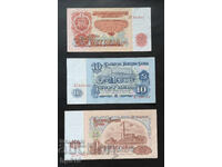 България лот банкноти 1974 г. - 5, 10 и 20 лева 6 цифри