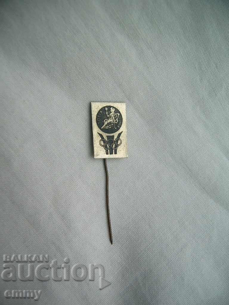 Basketball badge - Sofia, 1968 Basketball badge - Sofia, 1968