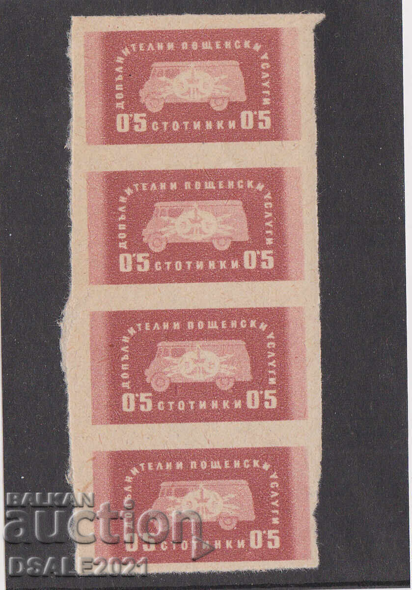 Timbre stoc stema Bulgariei, timbru /ds1424
