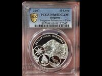 10 leva 2007 Pirin PCGS 69 TOP POP