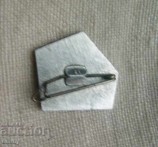 Badge tourist sign Mount Musala 2925 m Rila Bulgaria with price 1.00 BGN | € 0.51 Badge tourist sign Mount Musala 2925 m Rila Bulgaria with price 1.00 BGN | € 0.51