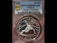 10 leva 2005 Shorttrack PCGS 69