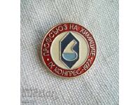 Badge 1977 - Trade Union of Chemists, IX Congress