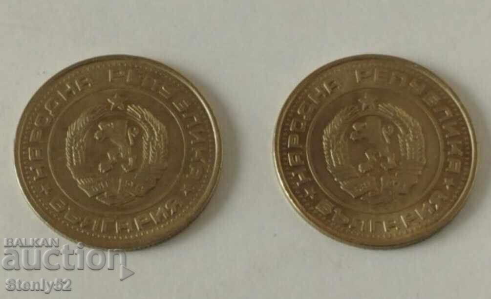 2 бр.Соц монети НРБ 1 лев 1990 год с цена € 6.00 | 11.73 лв.