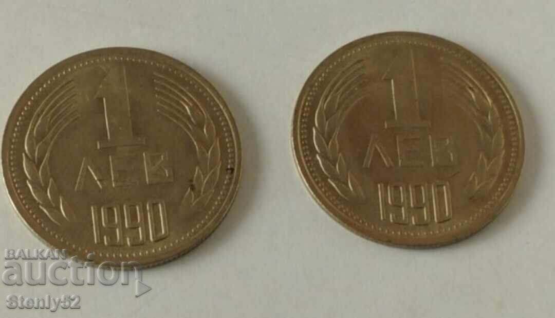 2 pcs. Socialist Republic of Bulgaria coins 1 lev 1990 2 pcs. Socialist Republic of Bulgaria coins 1 lev 1990