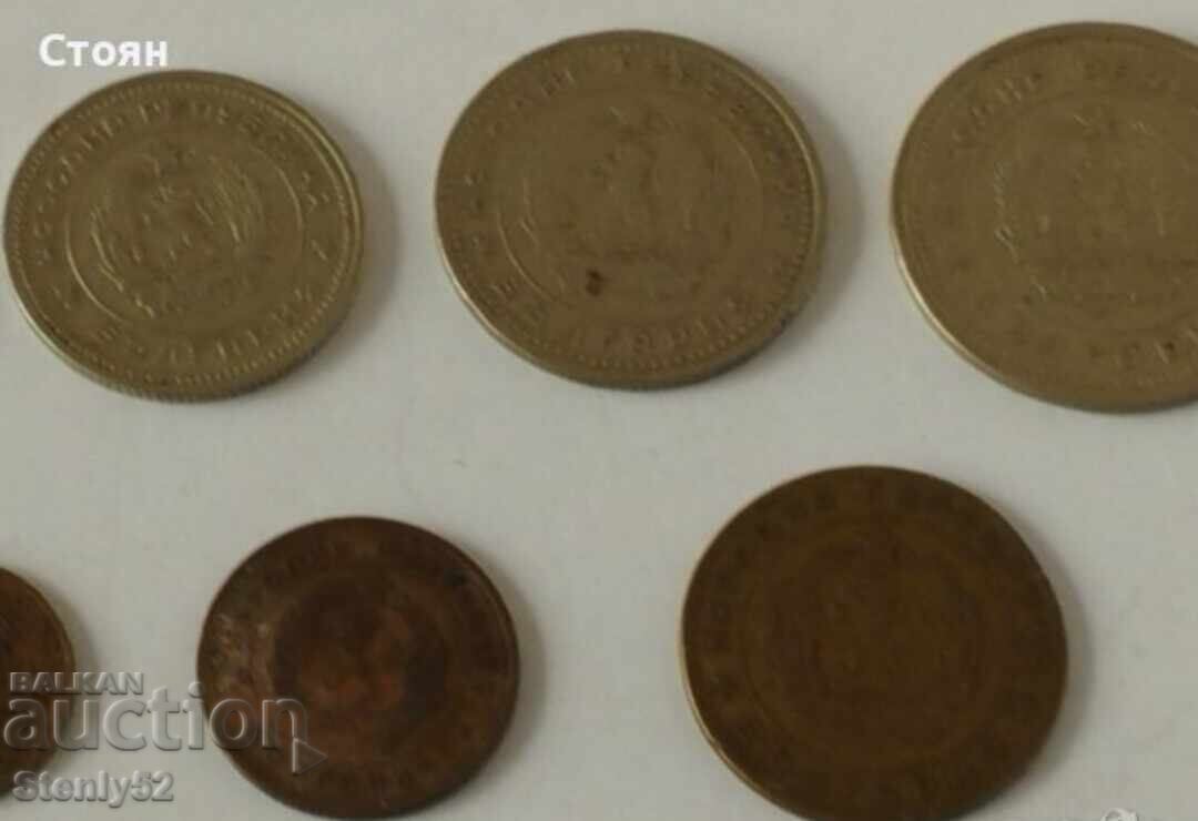 7 pcs.Socialist coins NRB 1962 with price 35.00 BGN | € 17.90 7 pcs.Socialist coins NRB 1962 with price 35.00 BGN | € 17.90