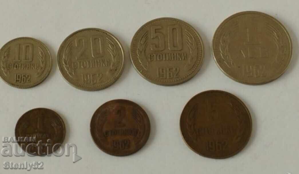 7 pcs.Socialist coins NRB 1962