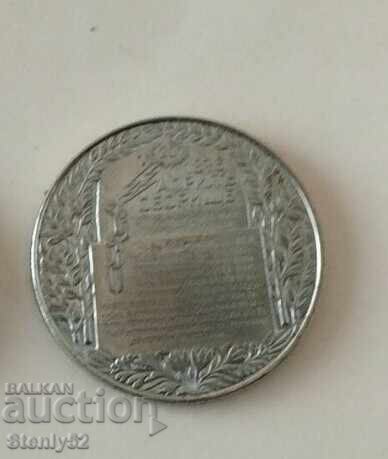 2 lv. National Bank of Bulgaria, 1300. with price 30.00 BGN | € 15.34 2 lv. National Bank of Bulgaria, 1300. with price 30.00 BGN | € 15.34