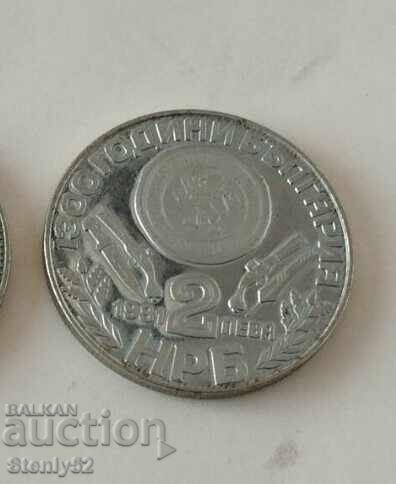 2 lv. Banca Națională a Bulgariei, 1300.