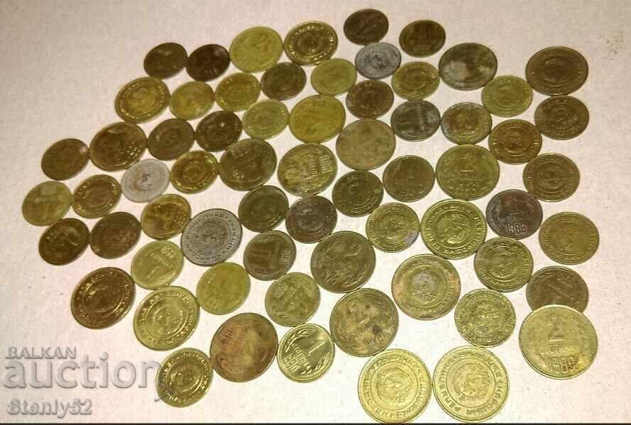 Lot 62 buc.Monede socialiste de 1 cent si 2 cent