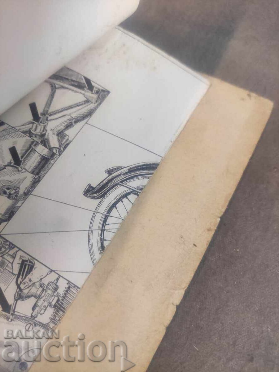 Betriebsanleitung Kraftrad Typ RT ES 125/2 " MZ RT 125/2 - 6 Betriebsanleitung Kraftrad Typ RT ES 125/2 " MZ RT 125/2 - 6