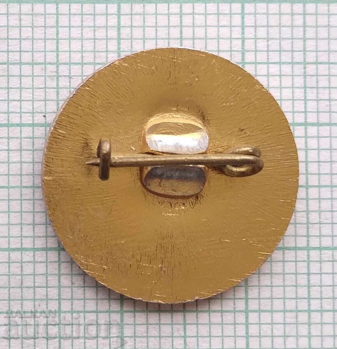 Δημοπρασία 18026 Σήμα - Γκεόργκι Ντιμιτρόφ Δημοπρασία 18026 Σήμα - Γκεόργκι Ντιμιτρόφ