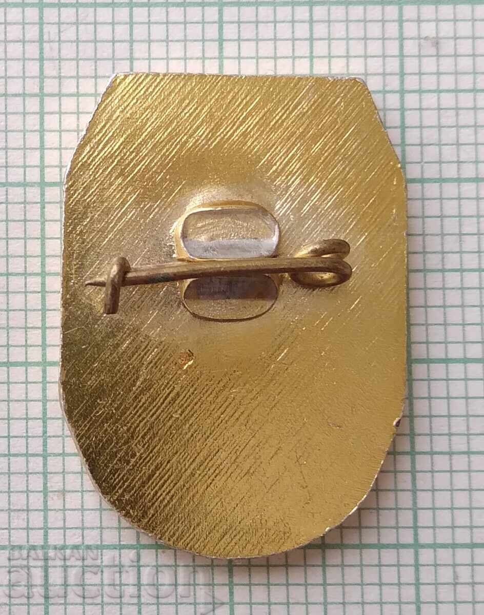 18037 Οργανισμός Αμυντικής Βοήθειας της Δημοκρατίας της Βουλγαρίας - OSO με τιμή 3.00 BGN | € 1.53