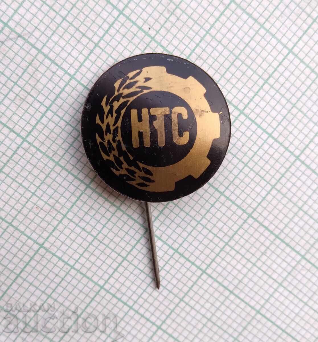 18040 Badge - NTS Scientific and Technical Union with price 1.00 BGN | € 0.51 18040 Badge - NTS Scientific and Technical Union with price 1.00 BGN | € 0.51