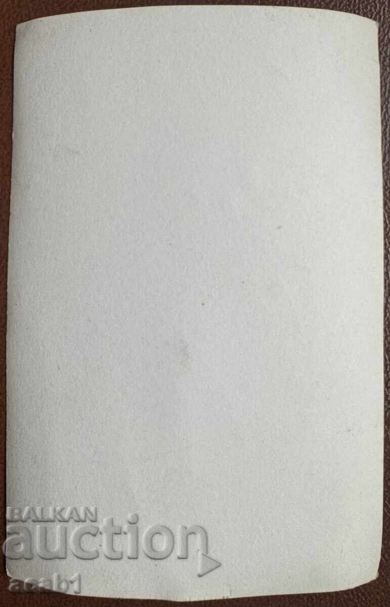 Dad and I in Front of Dad's Car with price 7.99 BGN | € 4.09