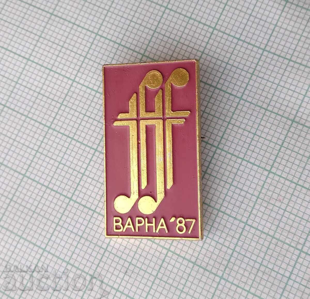 18049 Σήμα - Χορωδιακό Φεστιβάλ Μαΐου Βάρνα 1987 με τιμή 3.00 BGN | € 1.53 18049 Σήμα - Χορωδιακό Φεστιβάλ Μαΐου Βάρνα 1987 με τιμή 3.00 BGN | € 1.53