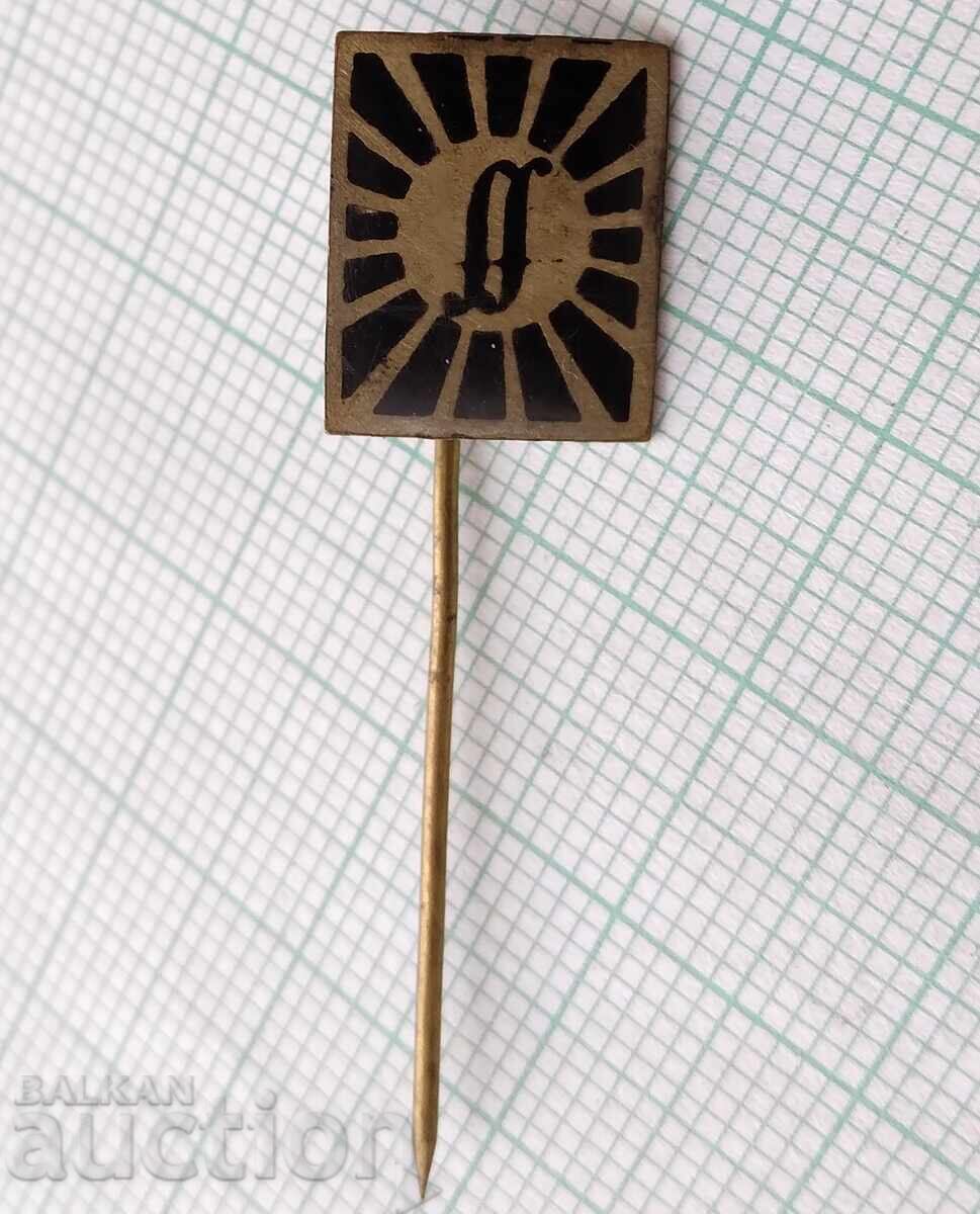 18050 Σήμα - Χορωδιακό Φεστιβάλ Μαΐου Βάρνα - χάλκινο με τιμή 3.00 BGN | € 1.53 18050 Σήμα - Χορωδιακό Φεστιβάλ Μαΐου Βάρνα - χάλκινο με τιμή 3.00 BGN | € 1.53