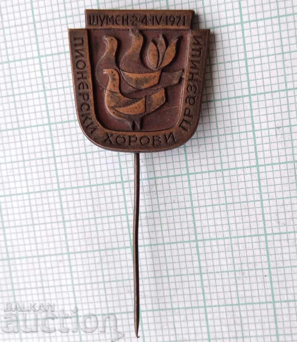 18057 Εθνικό Πρωτοπόρο Χορωδιακό Φεστιβάλ Shumen 1971 με τιμή 4.00 BGN | € 2.05 18057 Εθνικό Πρωτοπόρο Χορωδιακό Φεστιβάλ Shumen 1971 με τιμή 4.00 BGN | € 2.05