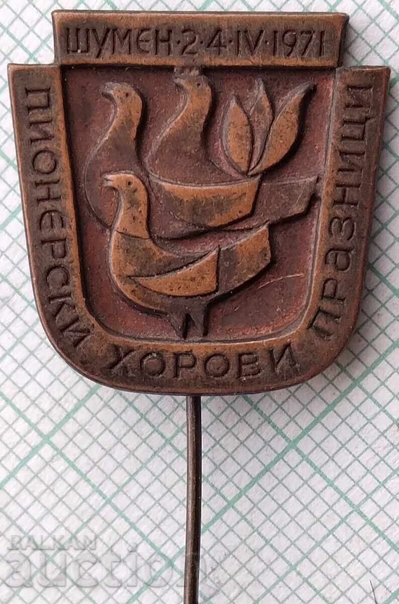 18057 Εθνικό Πρωτοπόρο Χορωδιακό Φεστιβάλ Shumen 1971 18057 Εθνικό Πρωτοπόρο Χορωδιακό Φεστιβάλ Shumen 1971