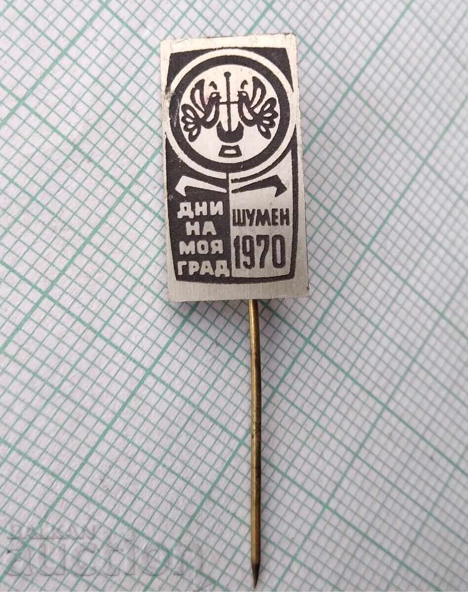 18060 Badge - Days of my city Shumen 1970 with price 3.00 BGN | € 1.53 18060 Badge - Days of my city Shumen 1970 with price 3.00 BGN | € 1.53