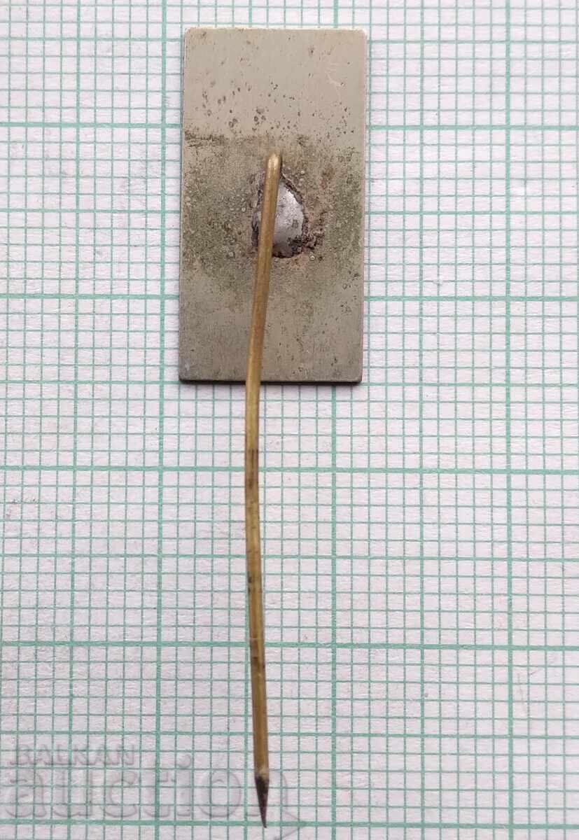 Auction 18060 Badge - Days of my city Shumen 1970 Auction 18060 Badge - Days of my city Shumen 1970