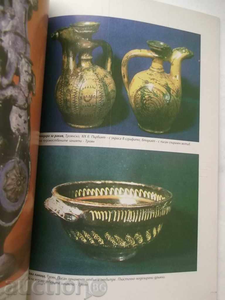 Auction Ceramics during the Revival - Ganko Tsanov 2000 Auction Ceramics during the Revival - Ganko Tsanov 2000