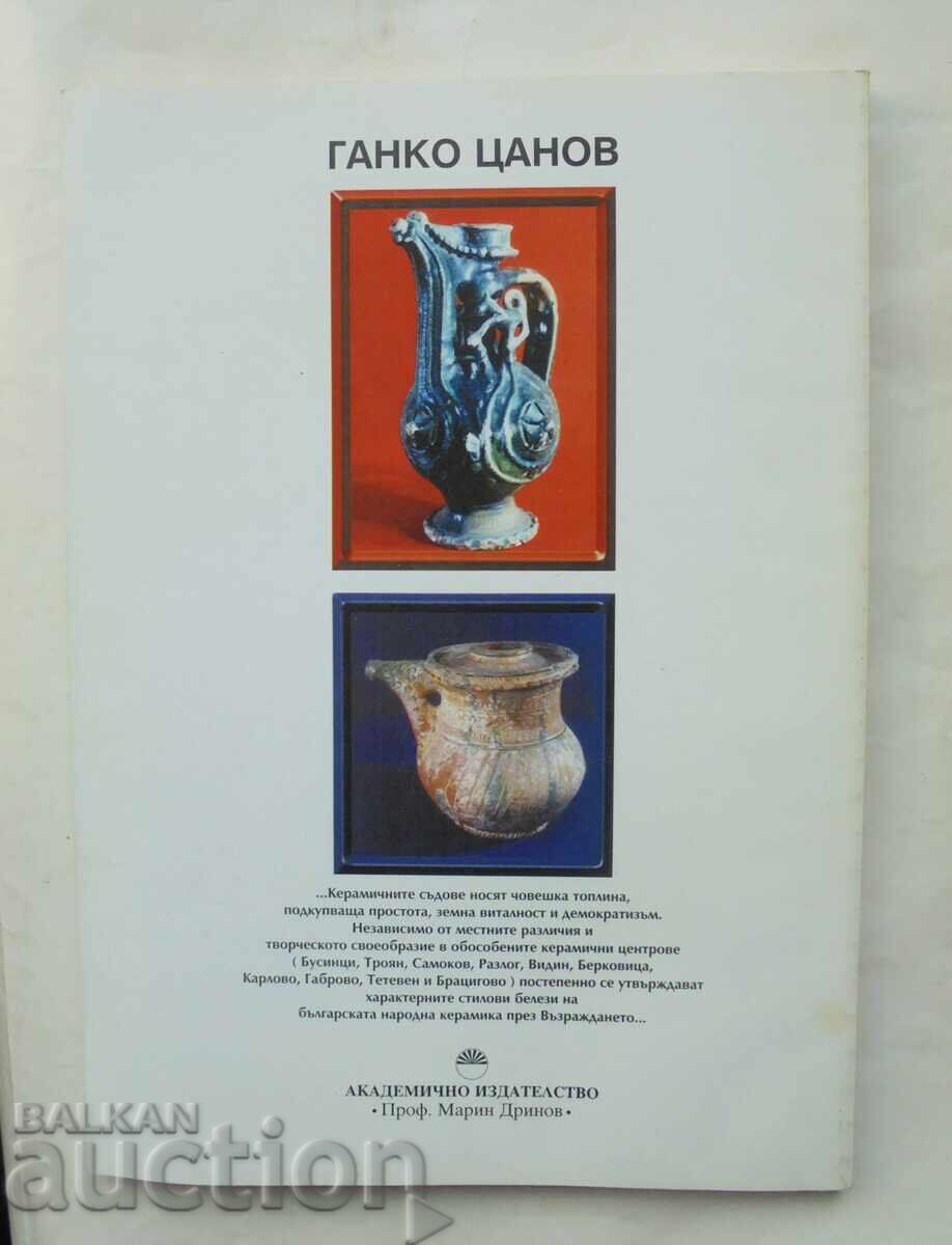 Ceramics during the Revival - Ganko Tsanov 2000 - 5 Ceramics during the Revival - Ganko Tsanov 2000 - 5