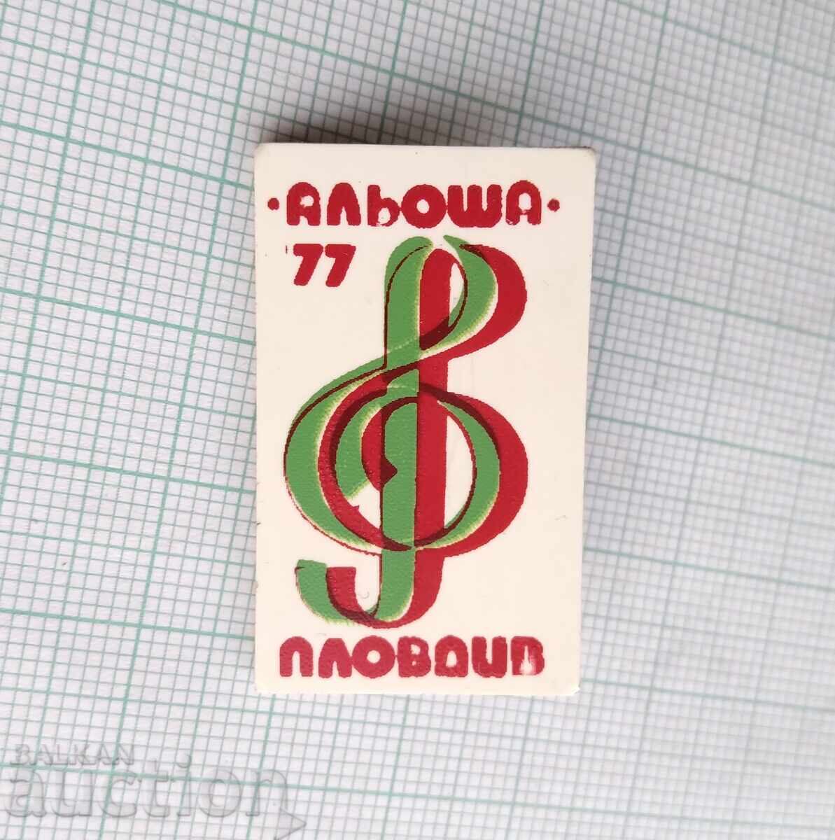 18062 Badge - Alyosha Music Festival - Plovdiv 1977 with price 3.00 BGN | € 1.53