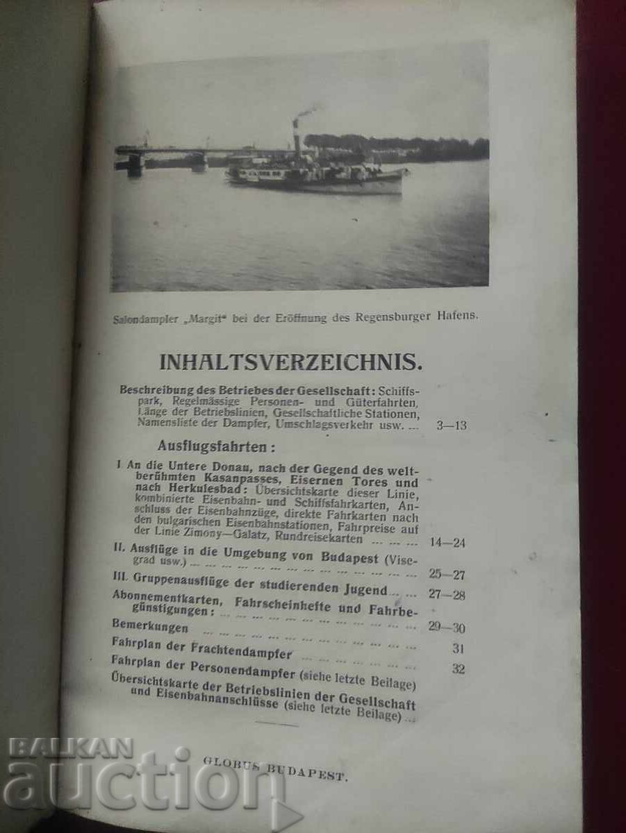 Δούναβης: The Danube Royal Hungarian River-Sea Shipping με τιμή 150.00 BGN | € 76.69 Δούναβης: The Danube Royal Hungarian River-Sea Shipping με τιμή 150.00 BGN | € 76.69