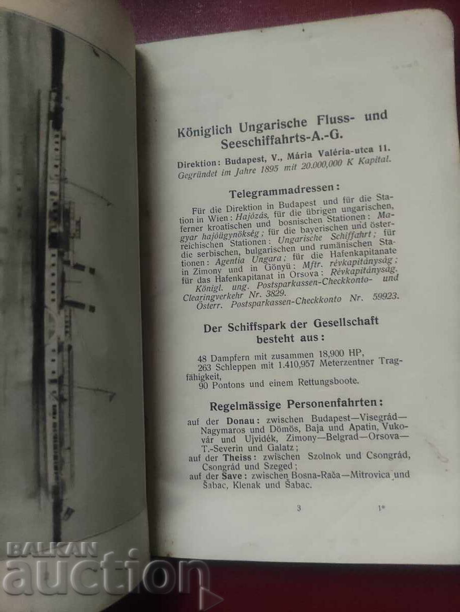 Δημοπρασία Δούναβης: The Danube Royal Hungarian River-Sea Shipping Δημοπρασία Δούναβης: The Danube Royal Hungarian River-Sea Shipping