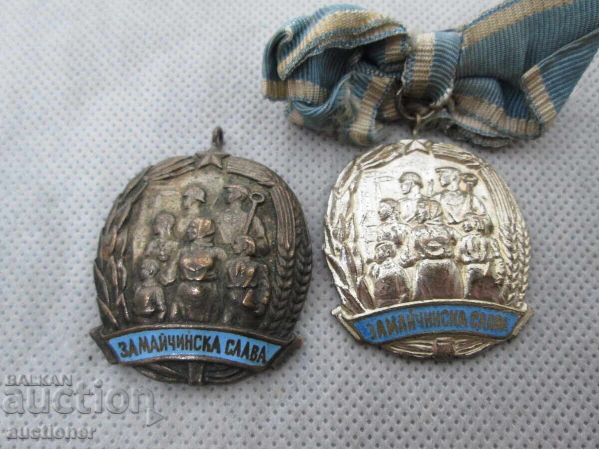 Κ-ΚΤ ΤΑΞΗ 2ος ΒΑΘΜΟΣ ΜΗΤΡΗΣ ΔΟΞΑΣ ΠΟΛΥ ΧΑΜΗΛΟΣ ΑΡΙΘΜΟΣ με τιμή 100.00 BGN | € 51.13 Κ-ΚΤ ΤΑΞΗ 2ος ΒΑΘΜΟΣ ΜΗΤΡΗΣ ΔΟΞΑΣ ΠΟΛΥ ΧΑΜΗΛΟΣ ΑΡΙΘΜΟΣ με τιμή 100.00 BGN | € 51.13