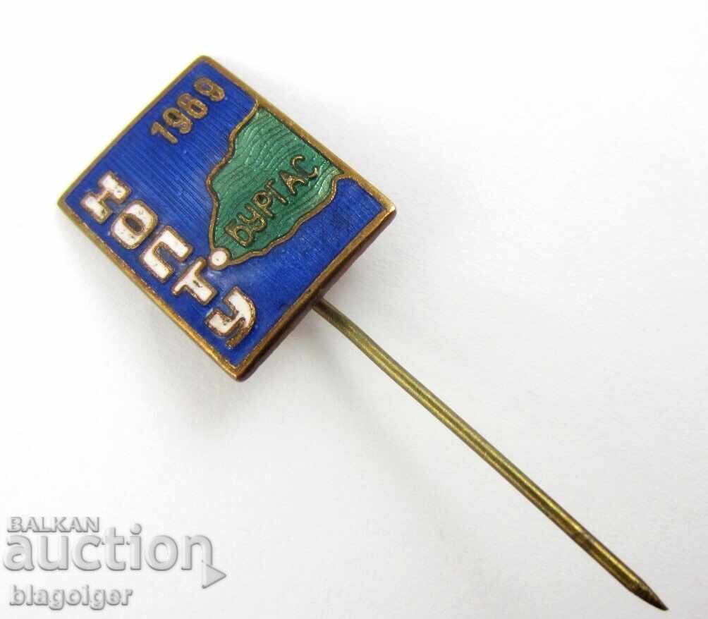 Rare sign-NOPTU-Burgas-1969-Sots-Enamel with price 15.99 BGN | € 8.18 Rare sign-NOPTU-Burgas-1969-Sots-Enamel with price 15.99 BGN | € 8.18